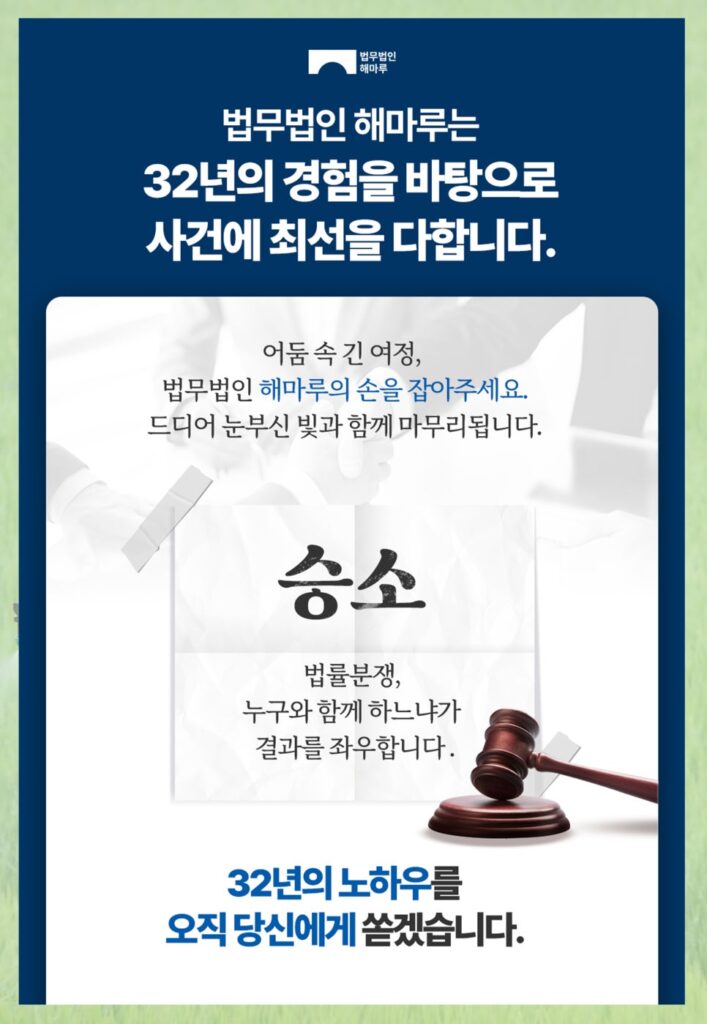 이웃의 담 신축공사 후 빗물 유입, 하자로 책임 물을 수 있을까요