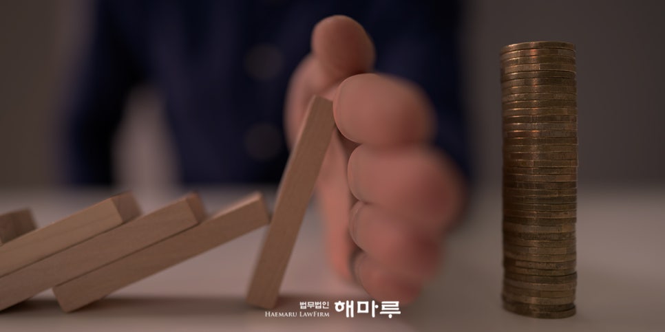 유일한 재산 매각, 문제되는 이유