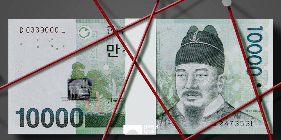 연락안되는채무자 사해행위취소소송이 필요한 이유