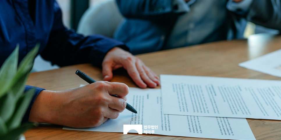 강제집행면탈죄 집행권원이 있어야