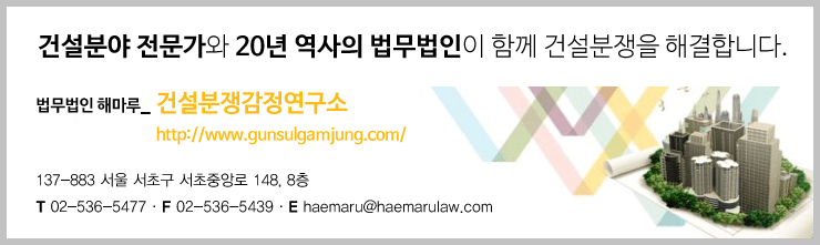 상가건물 배수관 누수로 인한 영업상 피해, 이렇게 대응하셔야 합니다