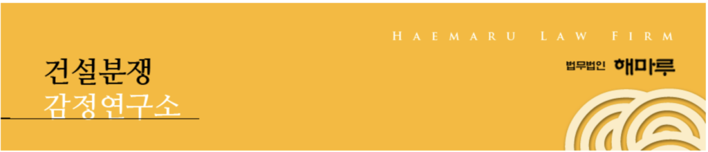 공사업체와 도급계약체결후 공사중 사고, 손해배상 책임은 누구에게 있을까요