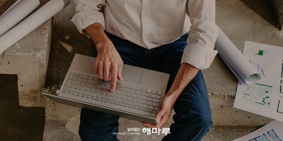 공사대금체불, 추가비용 발생 입증