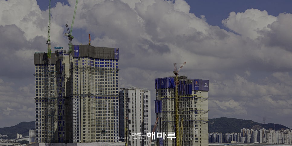 서울공사대금변호사, 단기 소멸시효