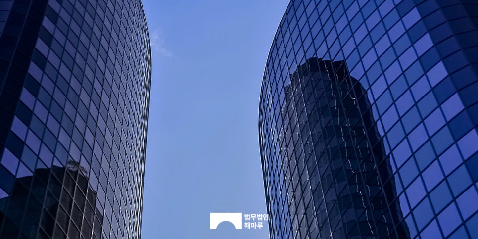 일조권조망권 피해를 입었을때 대처법, 법무법인 해마루