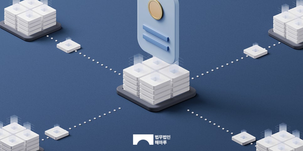 하도급계약 부당특약, 계약서 있어도 무효가 될 수 있습니다.